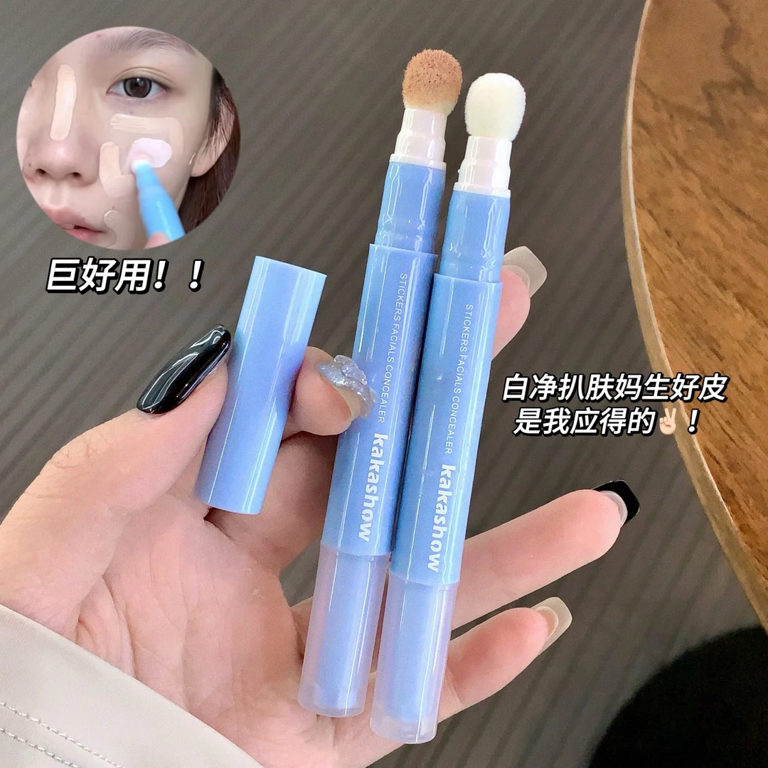 【提亮的神】贴贴乳遮瑕液笔乳提亮泪沟遮盖斑点黑眼圈痘印水润保湿