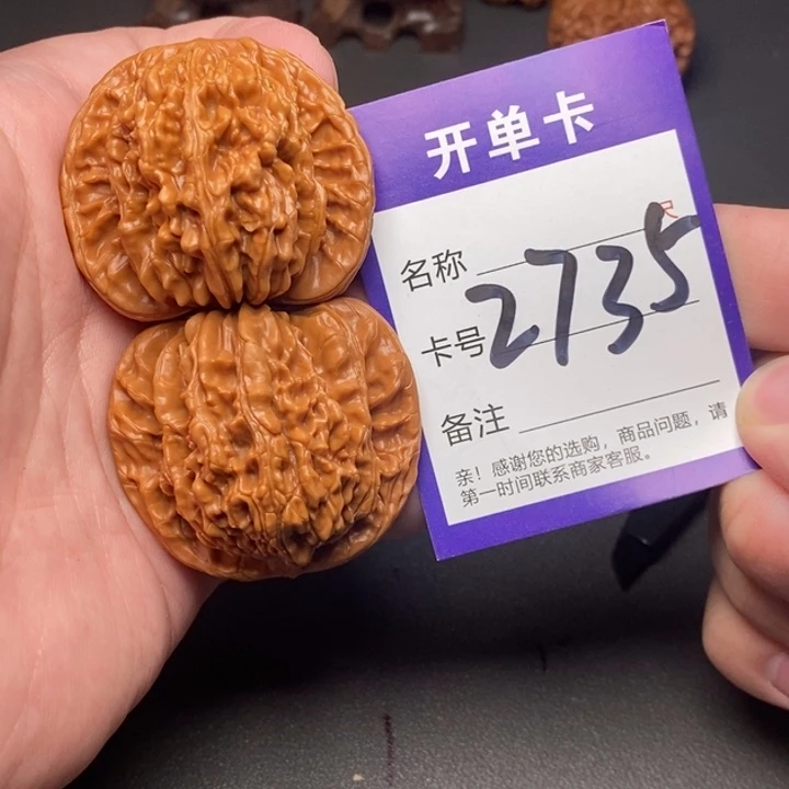 吊坠文玩核桃好果子