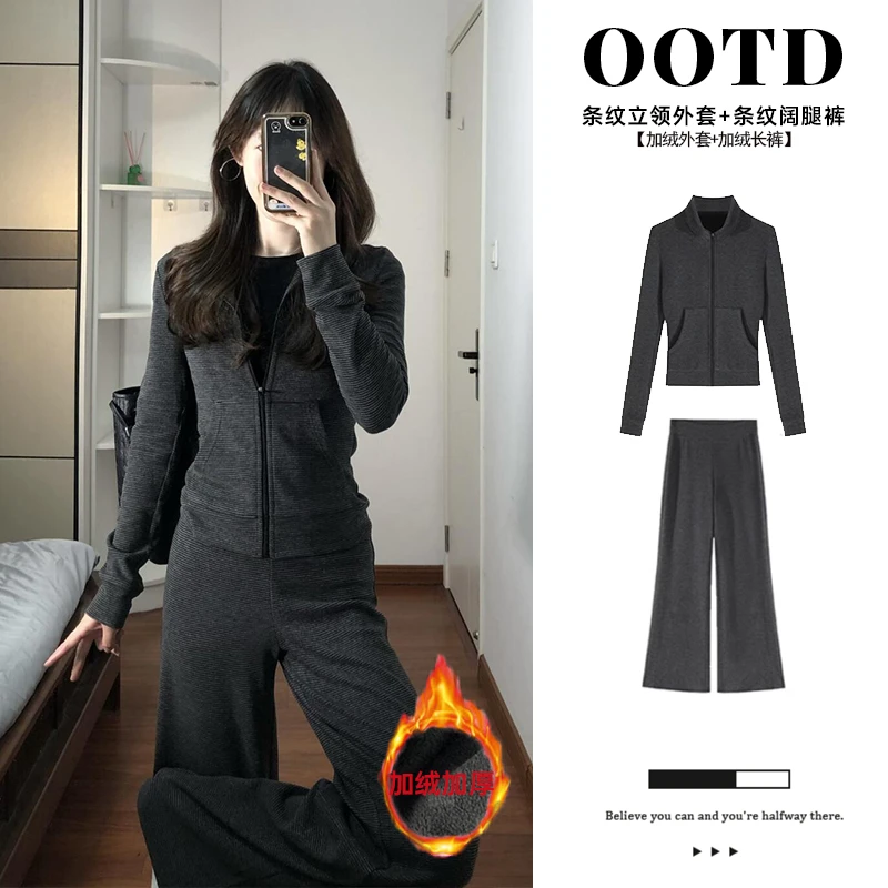 【运费补贴】灰色条纹外套女款秋冬季2025新款正肩修身卫衣开衫套装