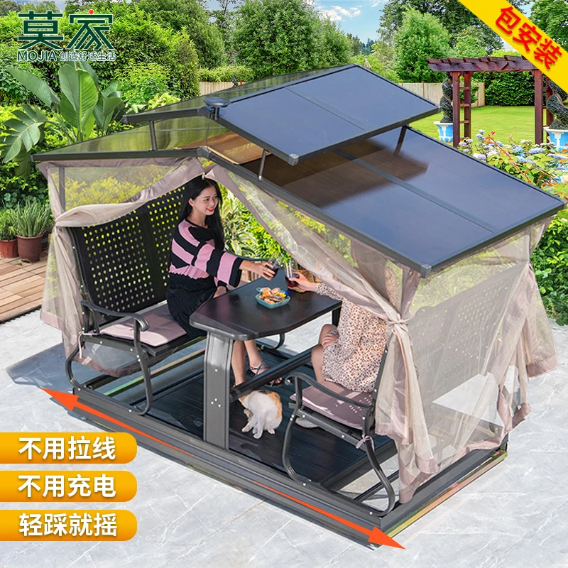 【莫家品牌】户外秋千吊椅动力四人摇椅室外秋千椅庭院阳台秋千摇椅