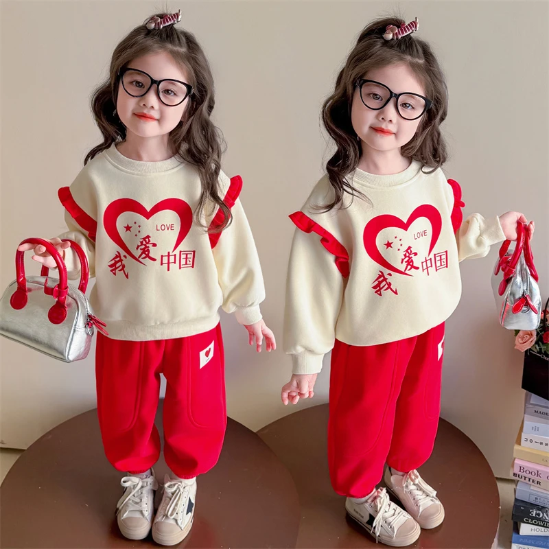 女童秋套装喜庆红色我爱中国花边卫衣爱心卫裤子两件套舞蹈表演服
