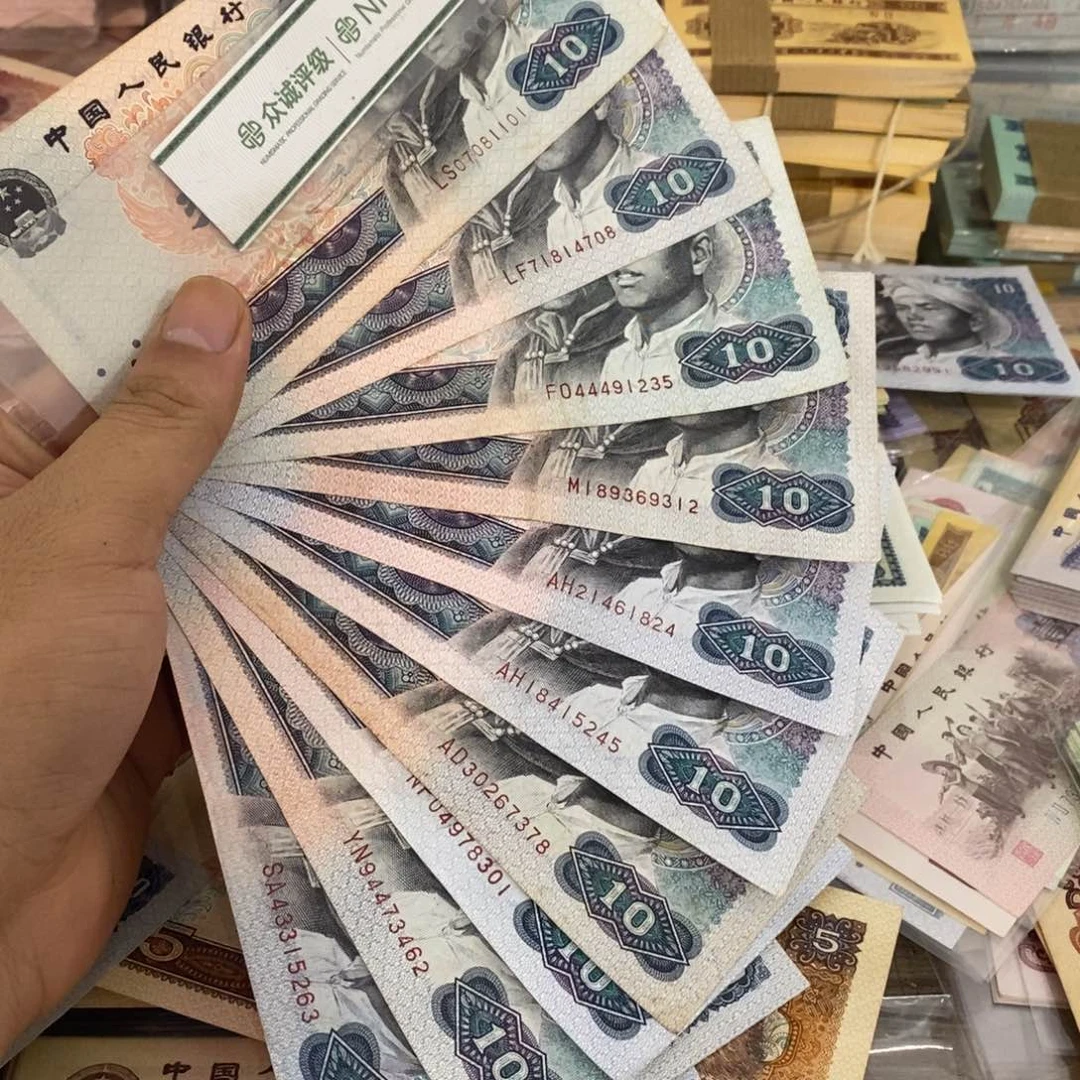 8010有折流通品10张散张……