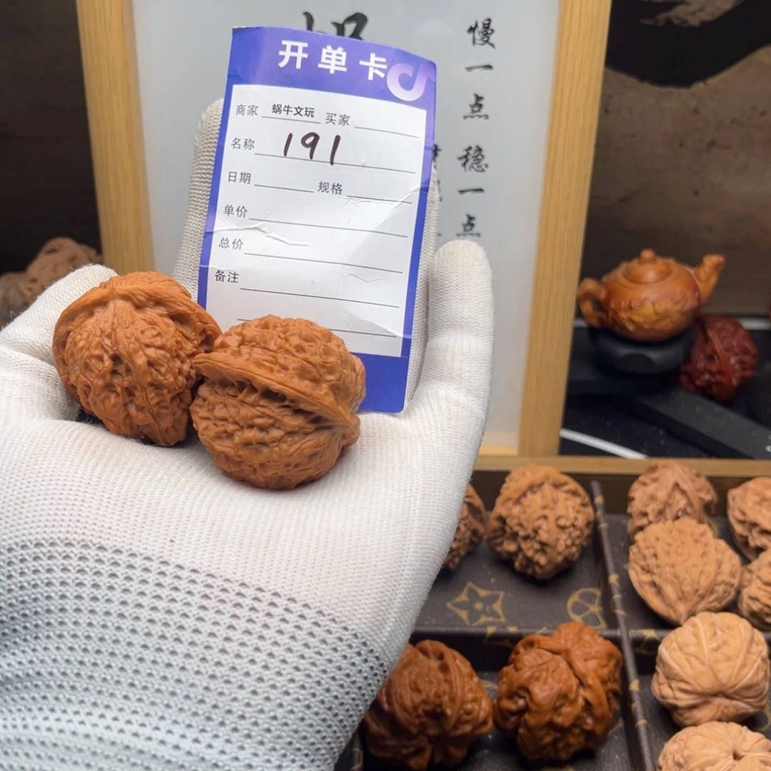 把件文玩核桃191血麒麟40修尖