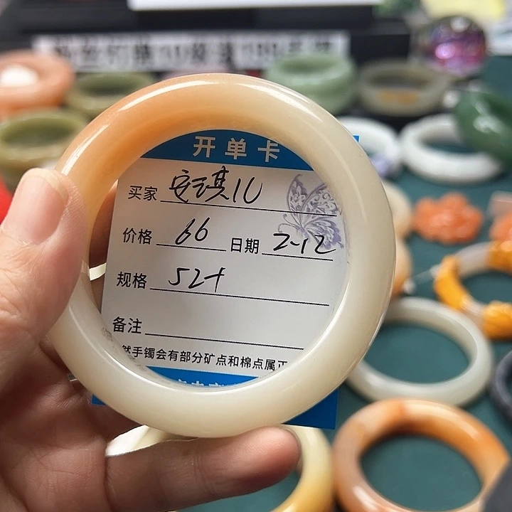 石英质玉手镯未镶嵌安****赫