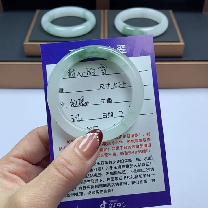 石英质玉手镯未镶嵌封****