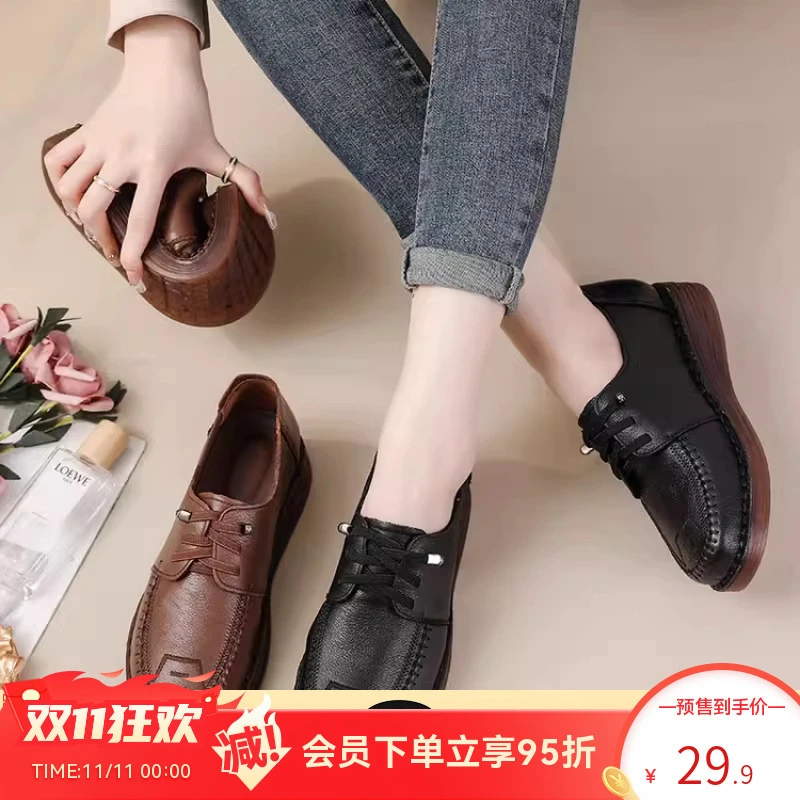 头层牛皮百搭新款舒适真皮妈妈鞋中老年人女深口单鞋防滑牛筋软底