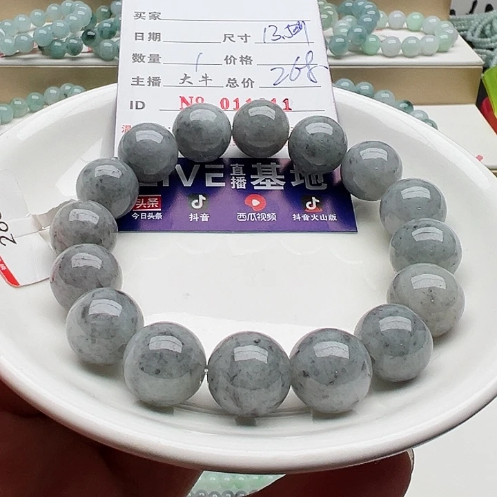 未镶嵌手链翡翠安**宝天然翡翠