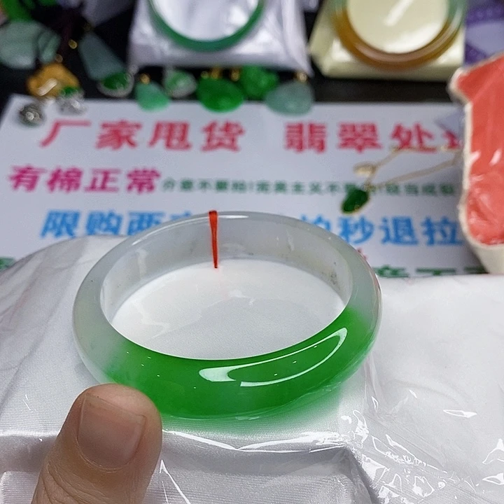 翡翠手镯未镶嵌一图一物实物为准