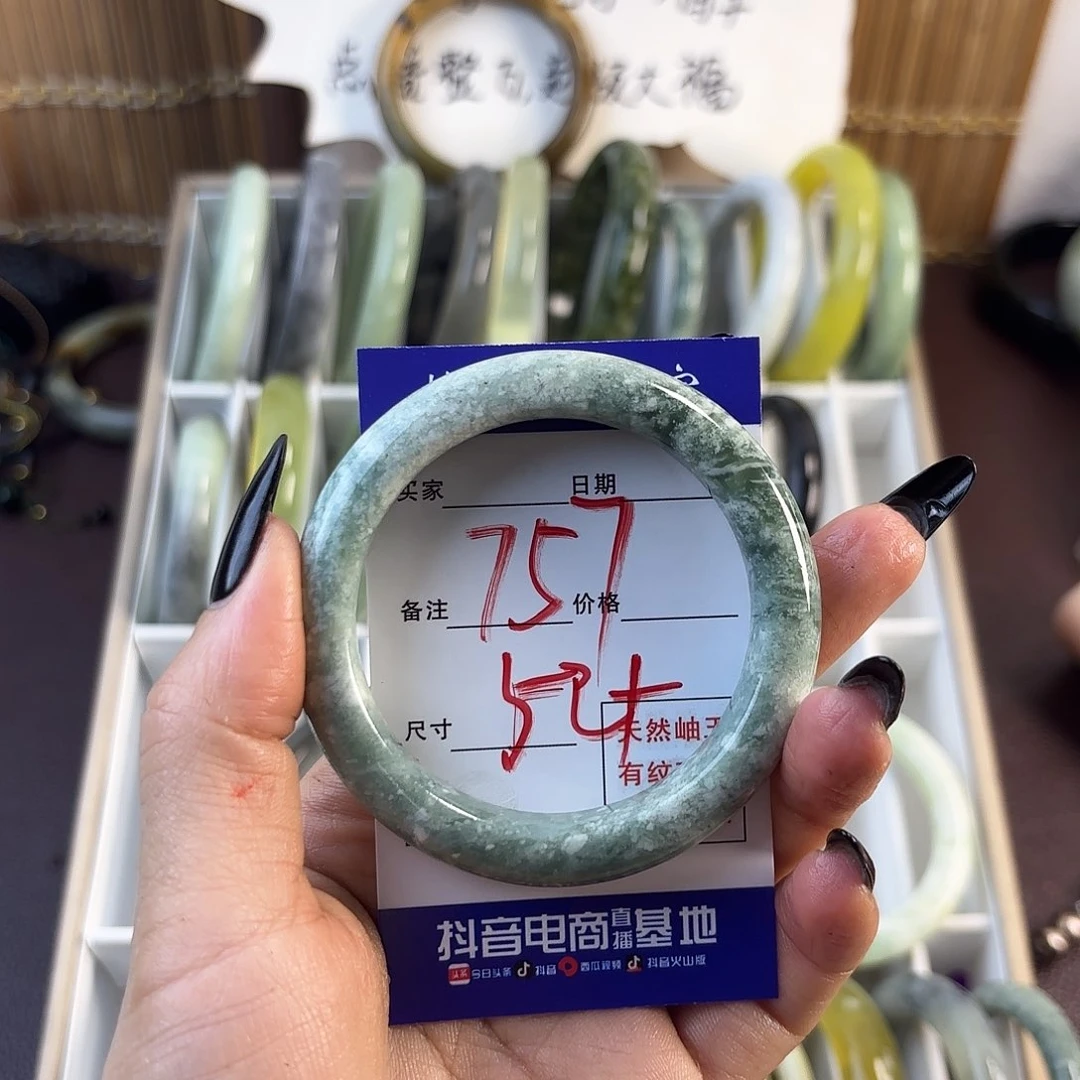 蛇纹石玉手镯未镶嵌香**面