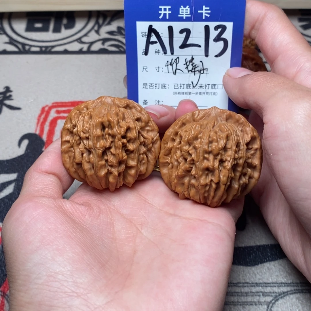 文玩核桃把件文玩