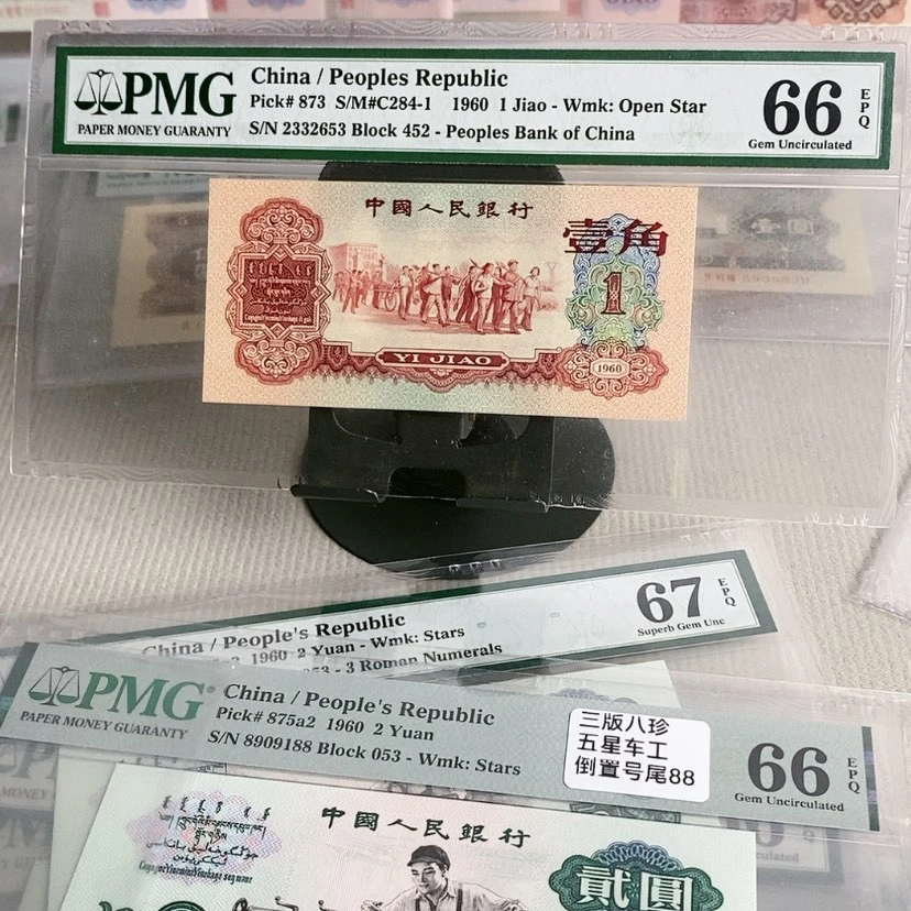 【闪购商品】枣红2332653，66分