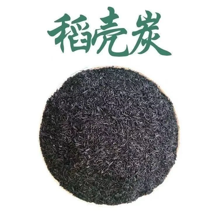 稻壳炭钾肥花用纯草木灰肥料可杀虫改良酸性土壤