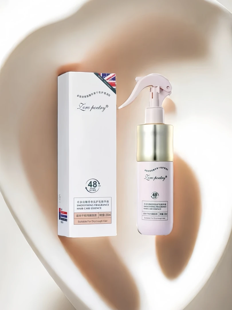 卓洛诗修护顺滑香氛护发精华喷雾营养光泽护发精油乳柔顺改善毛躁