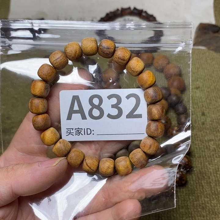 贡木手串/手链832印贡9/10-22