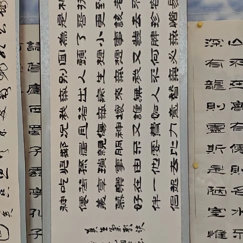 书法韩相岑纯手绘书法作品放心收藏下单