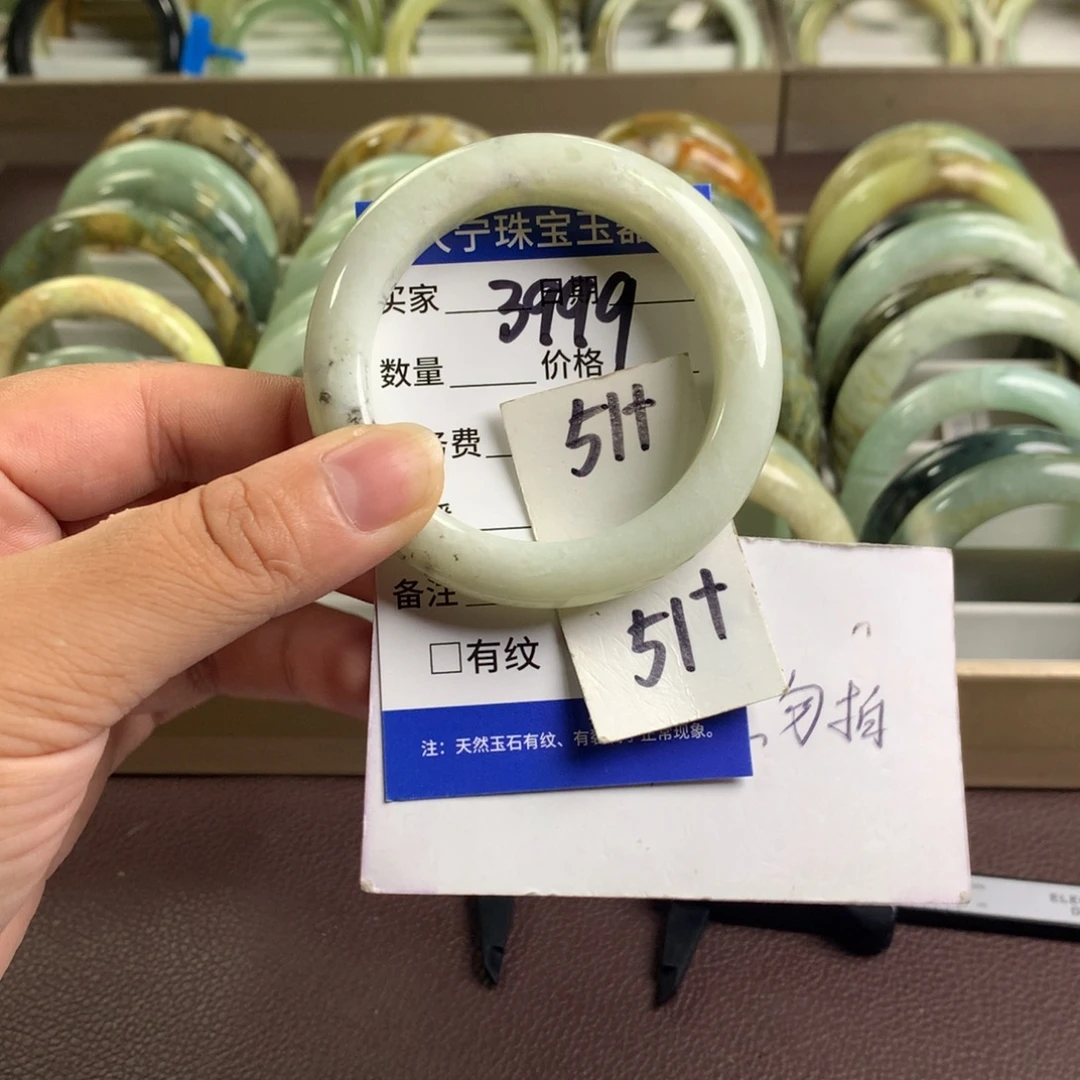 未镶嵌蛇纹石玉手镯3999