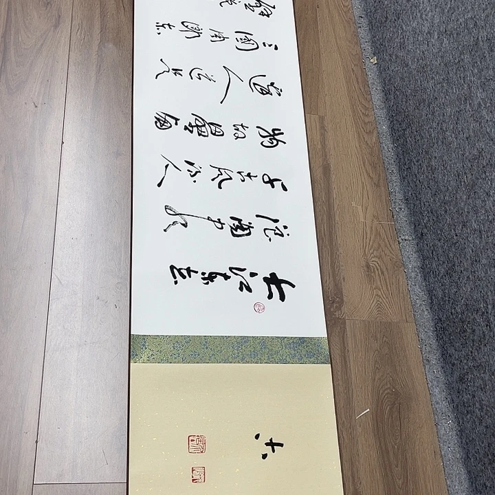 国画书画进万家精品