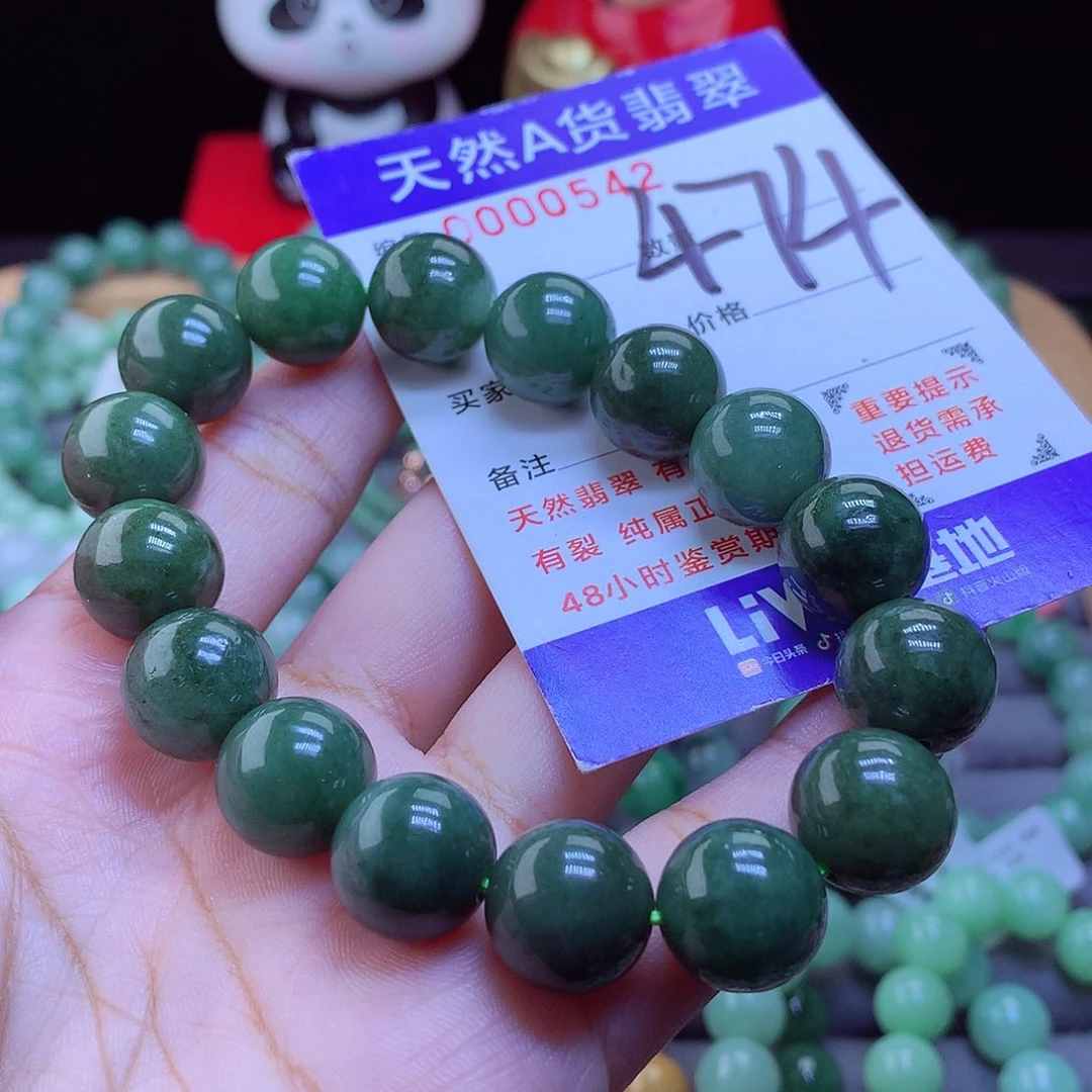 未镶嵌手链翡翠手串13
