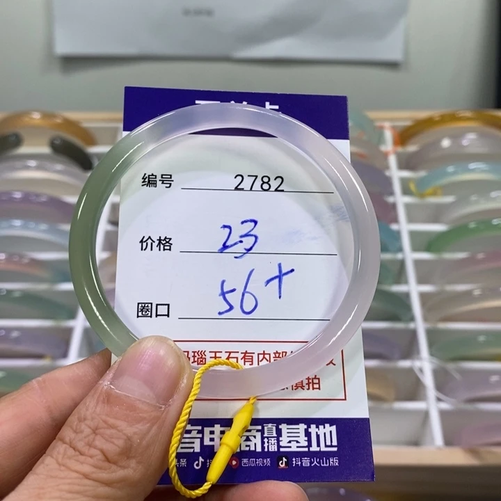 玛瑙/玉髓未镶嵌手镯2782