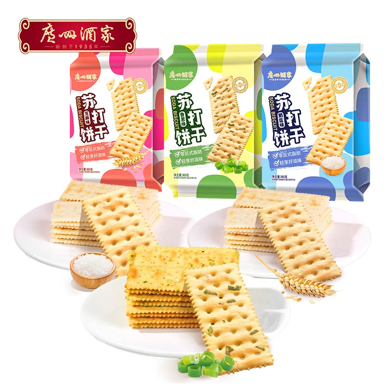 【广州酒家苏打饼干】360g/盒奶盐芝麻香葱口味休闲零食下午茶小吃