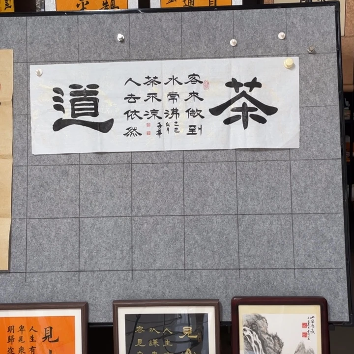 书法：：：：：：：：：：：：：：：：：：