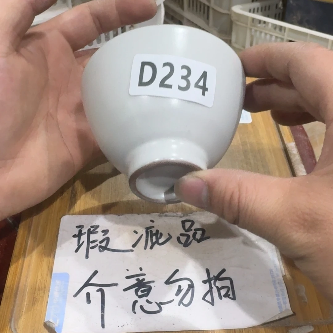瑕疵介意勿拍陶瓷器皿B228