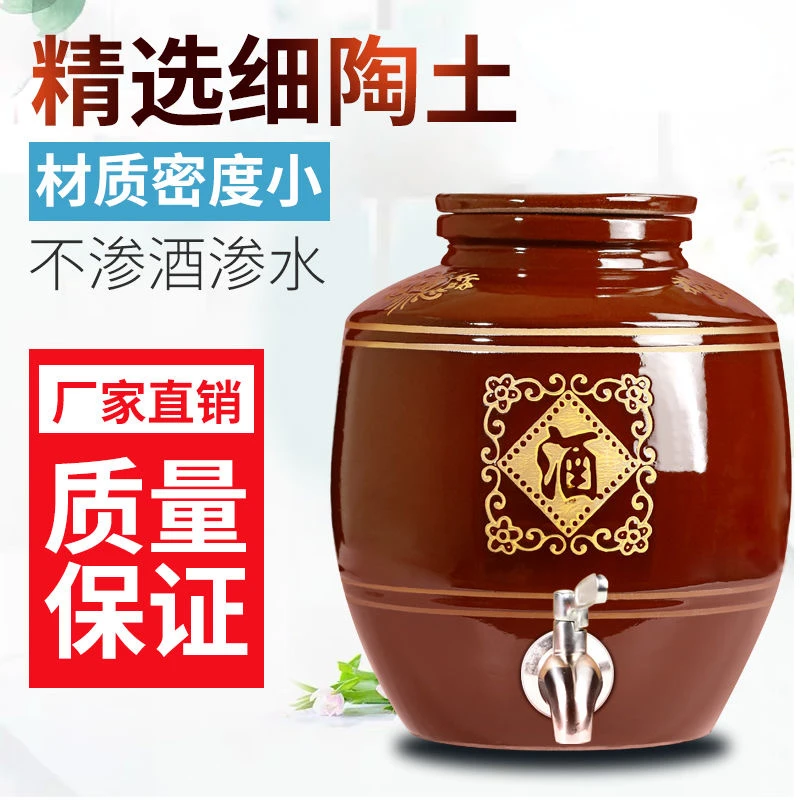 酒坛存酒专用陶瓷超厚全封闭加厚酒坛子储酒罐大酒坛密封盖藏酒