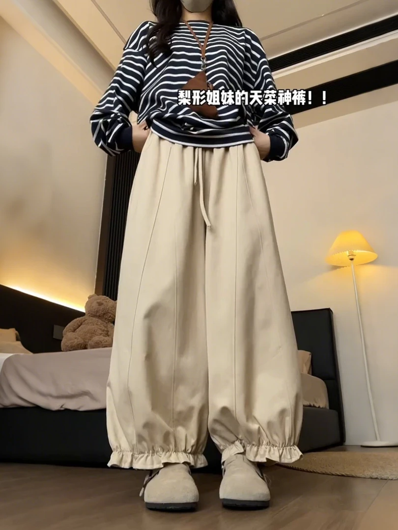 慵懒风木耳边束脚工装裤子女款秋季2025新款高腰显瘦阔腿裤哈伦裤