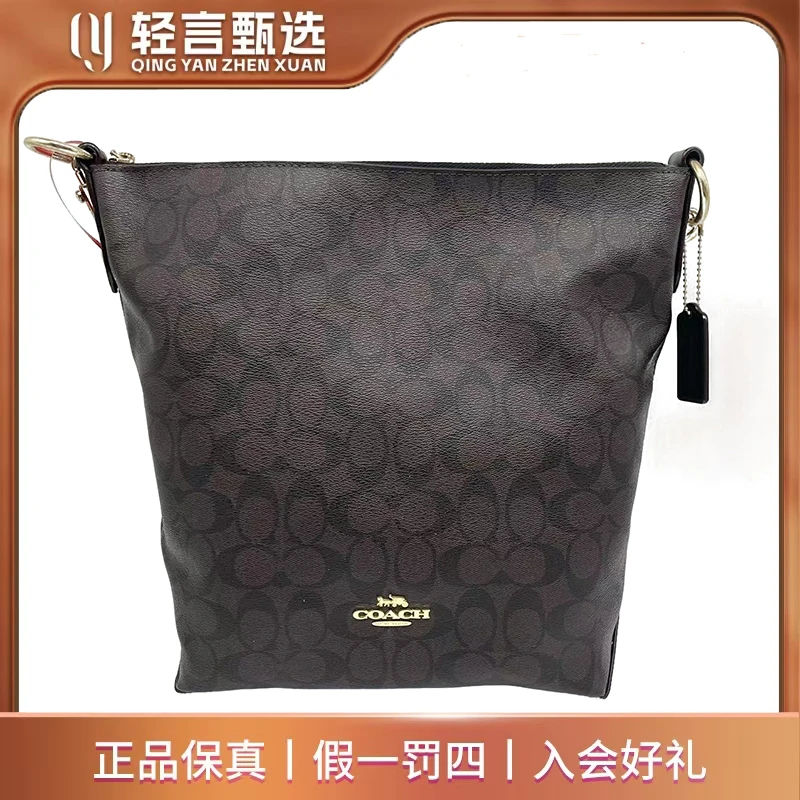 95新 COACH/蔻驰 单肩包/D505363/25*30