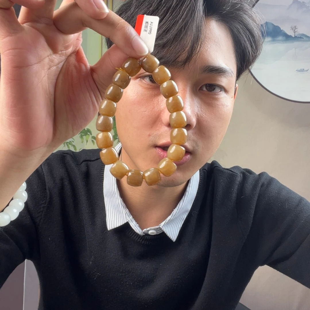 和田玉手链未镶嵌纯天然新疆和田玉且末金山糖12mm