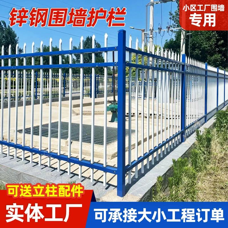 锌钢护栏围栏庭院户外铁艺围墙栅栏学校方管铁栏杆工厂小区防攀爬