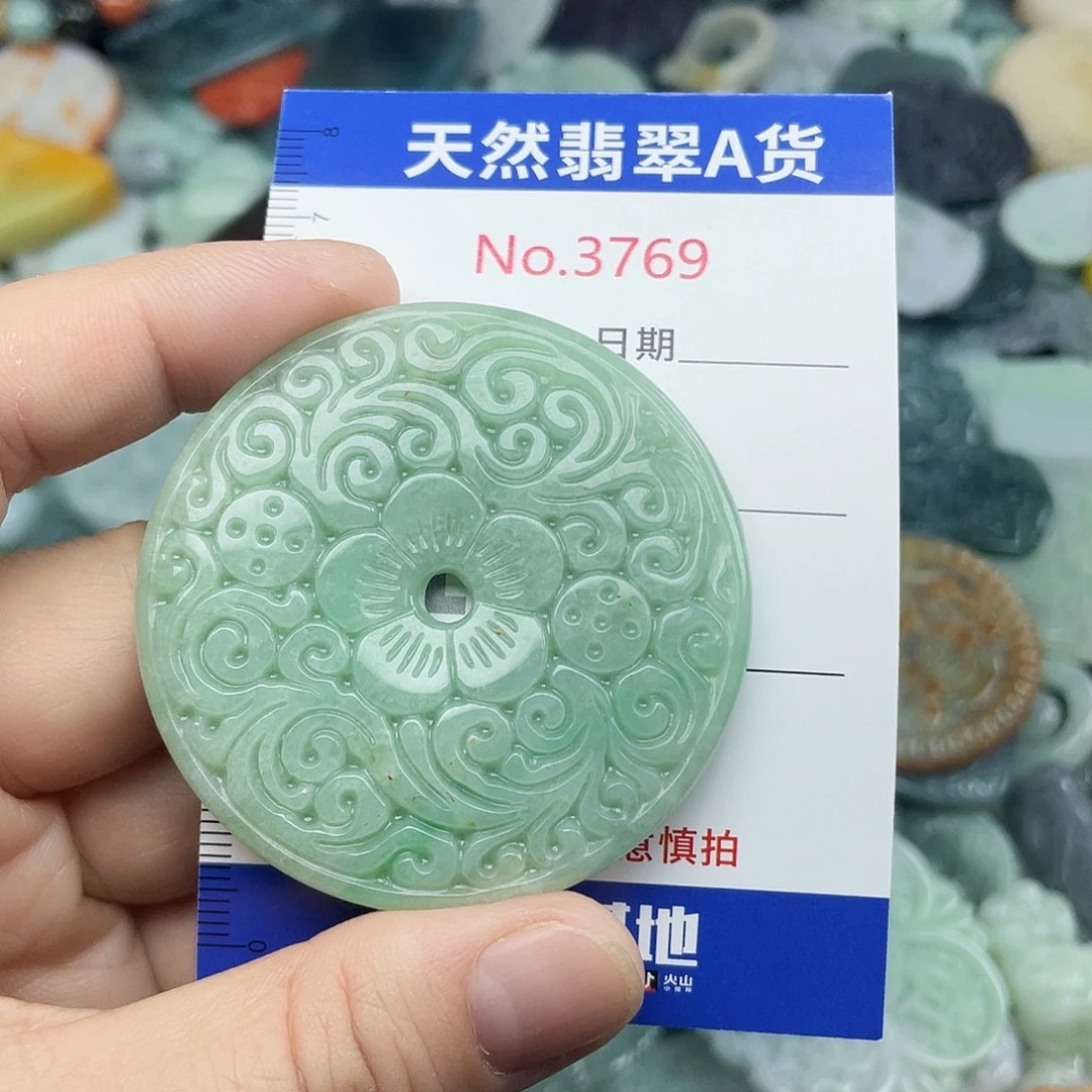 翡翠未镶嵌挂件3769