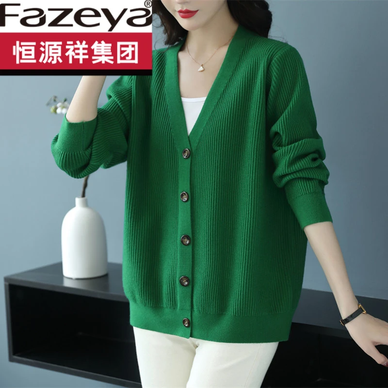 恒源祥集团彩羊中年妈妈羊毛衫毛衣外套女秋装2024新款外搭宽松上