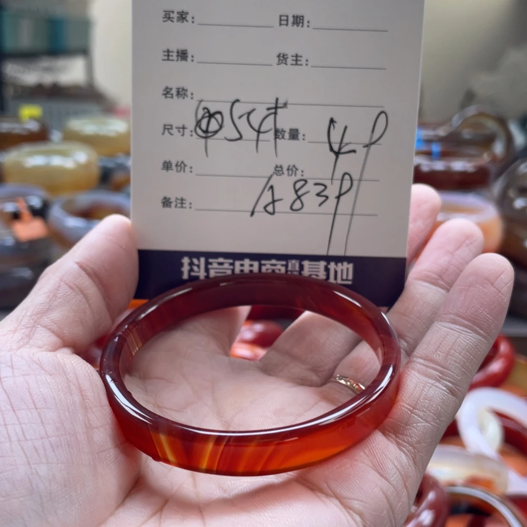 玛瑙/玉髓未镶嵌手镯