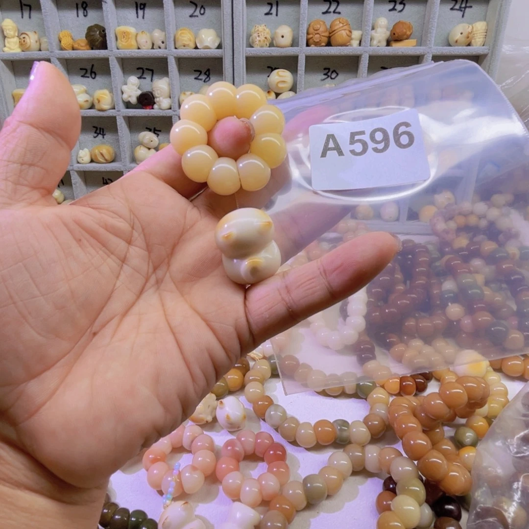 菩提根/象牙果吊坠