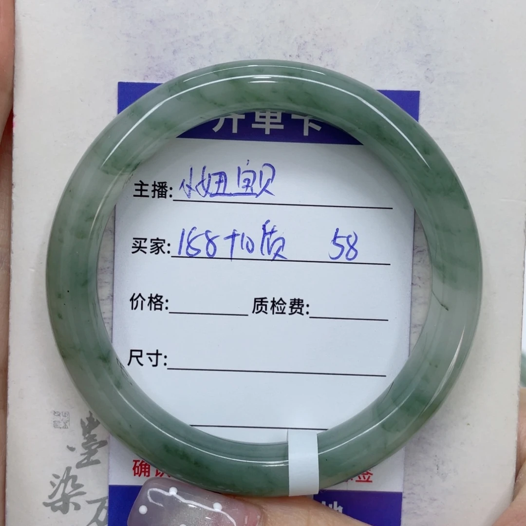 石英质玉（金丝玉）手镯未镶嵌