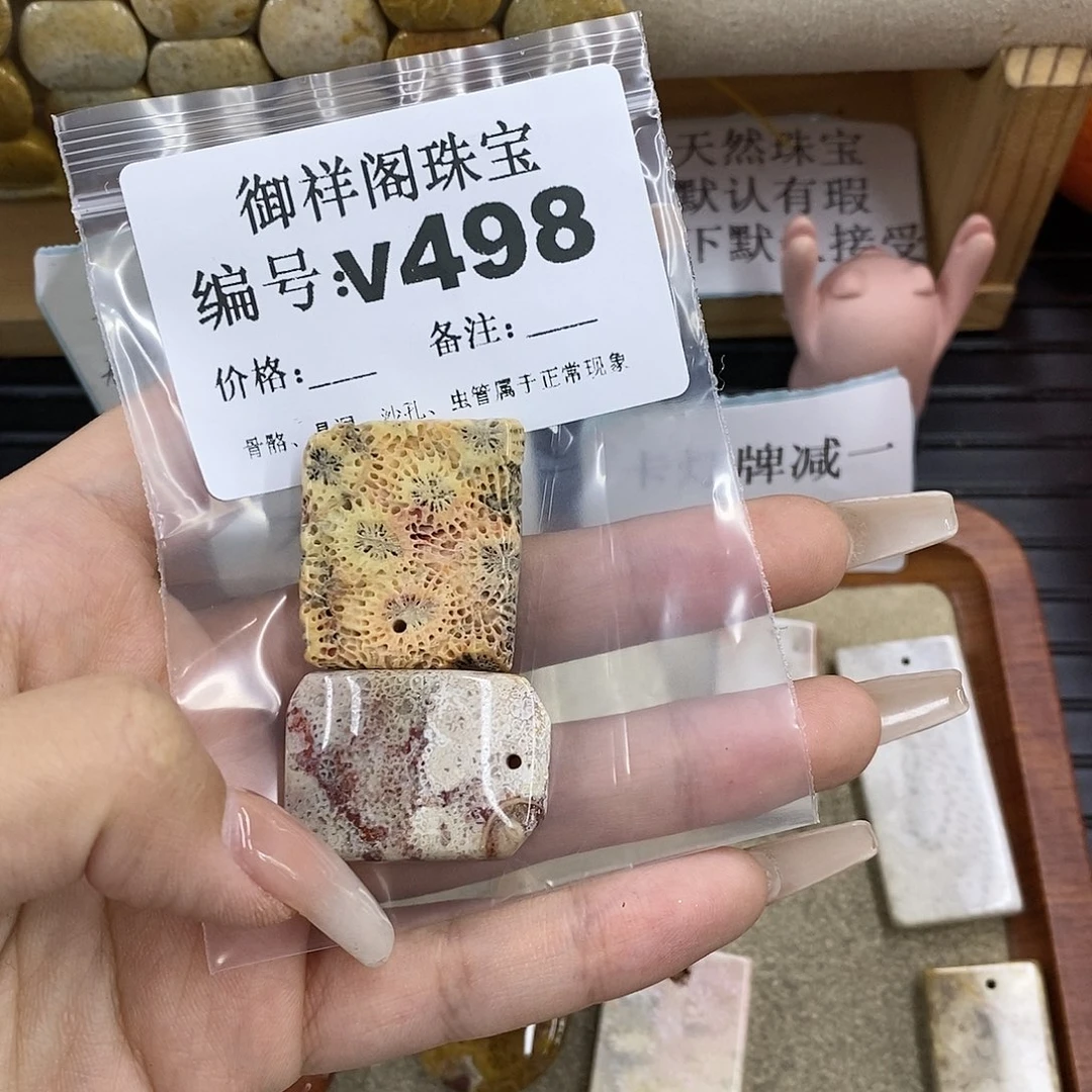 石英质玉未镶嵌颈饰蓝***雅