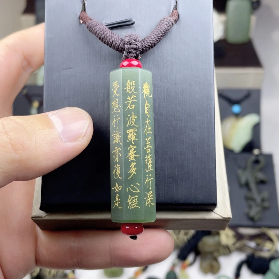 小****颈饰未镶嵌和田玉