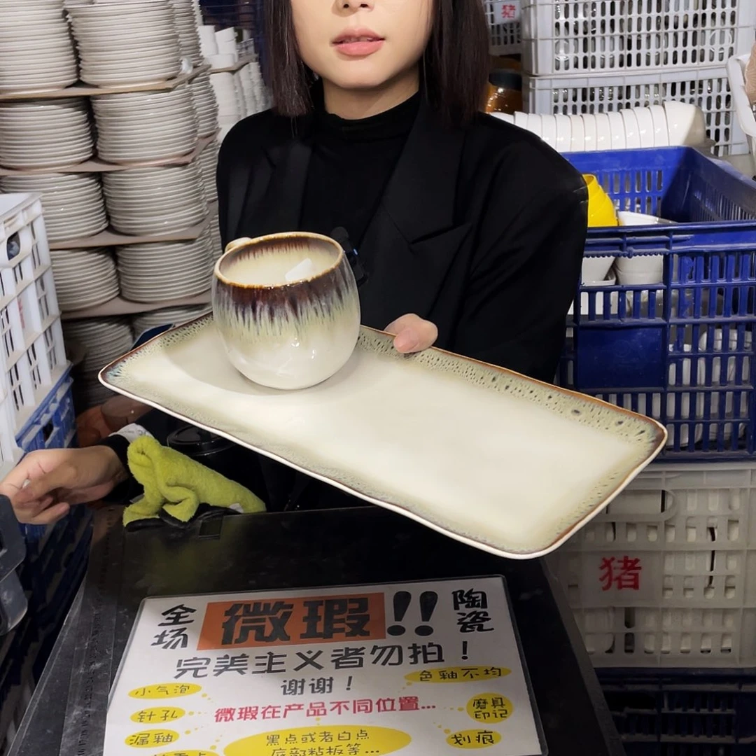瓷片208。       2杯2盘