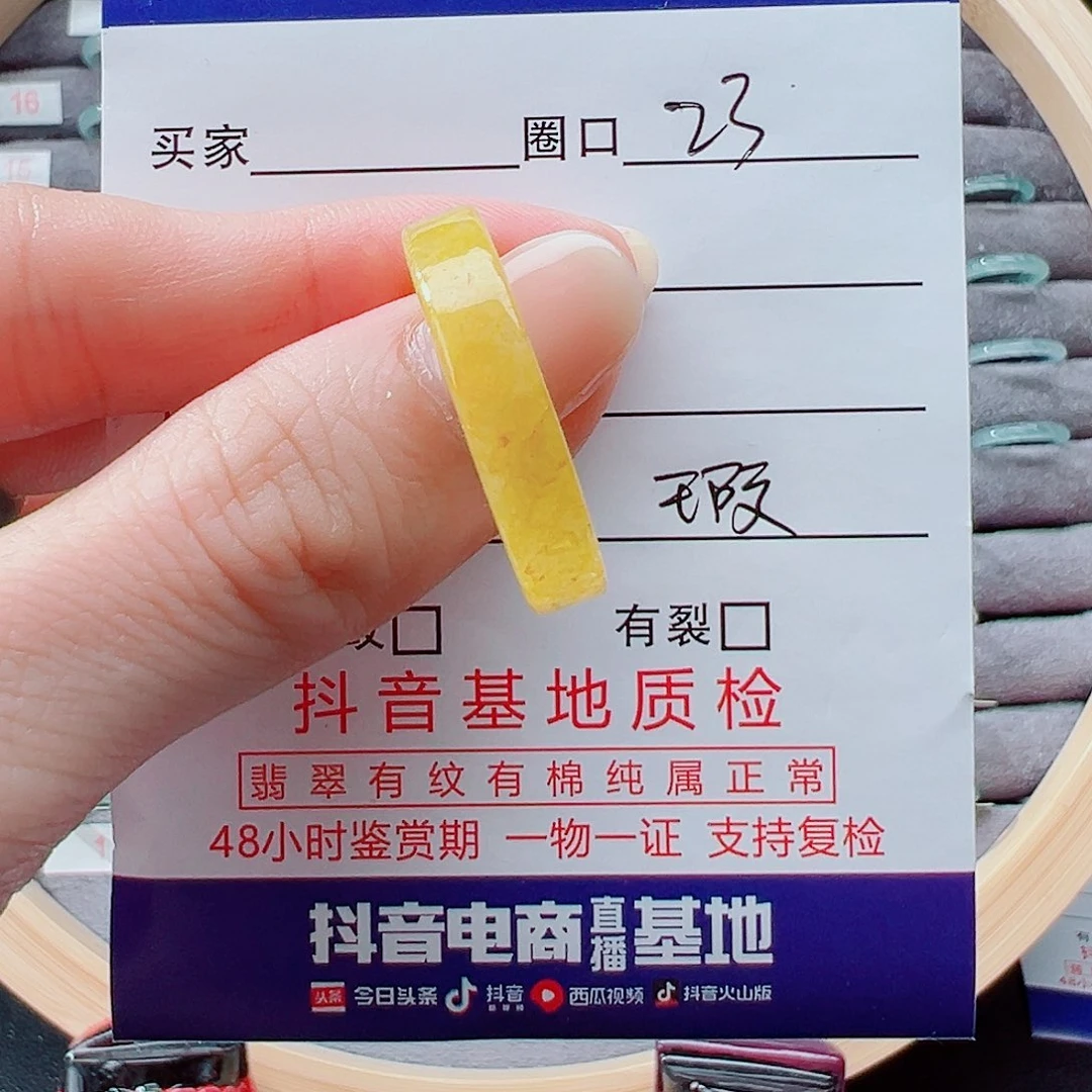 未镶嵌戒指翡翠戒圈