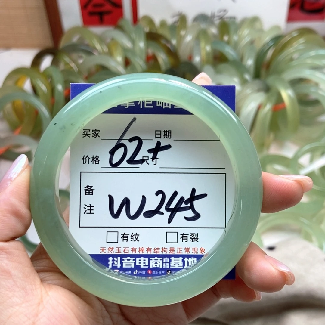 岫玉未镶嵌手镯手镯