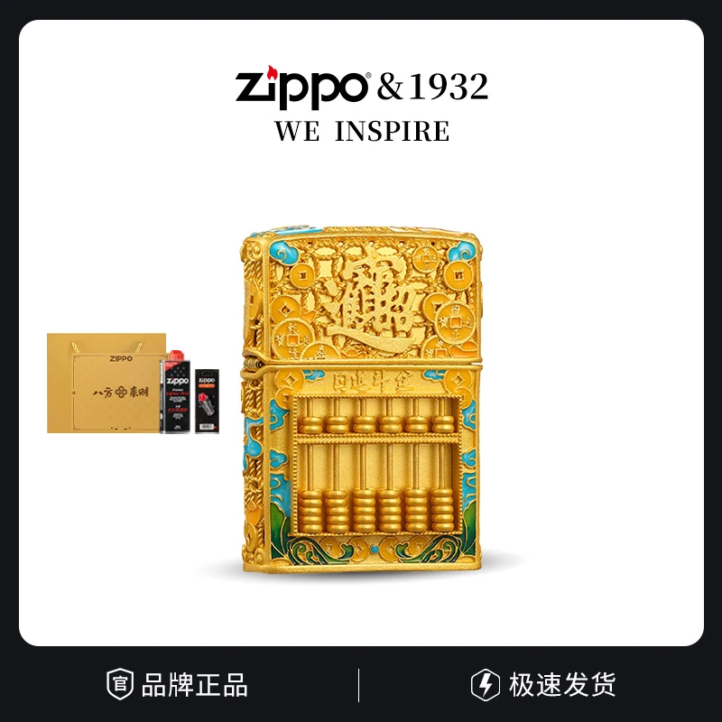 ZIPPO打火机【八方来财】夜光爆品珐琅算盘花丝送男女友煤油DYH1X1