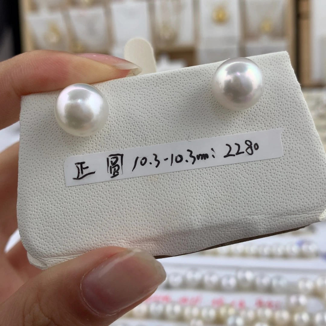 18K金镶嵌耳钉海水珍珠