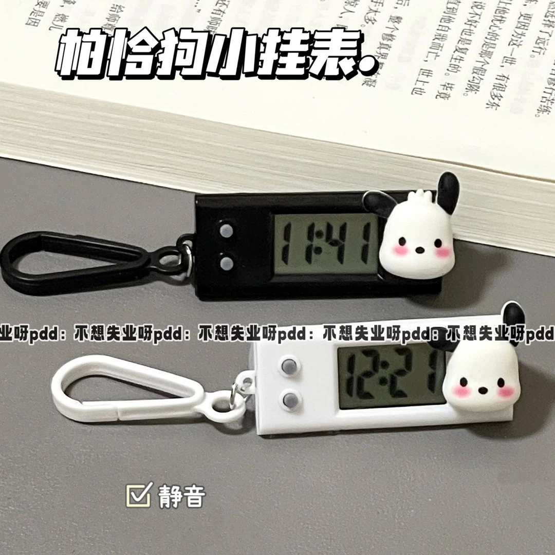 新款小帕狗小台钟电子表学生考试学习小挂表静音桌面时钟迷你便携
