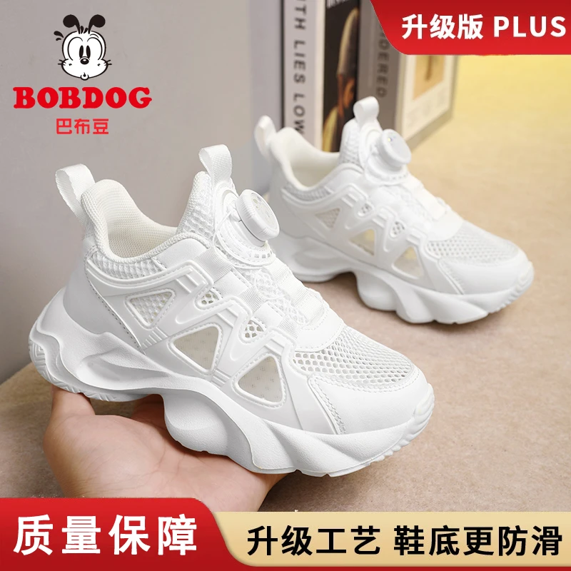 巴布豆童鞋儿童小白鞋2025夏季新款透气男童单网鞋女童白色运动鞋