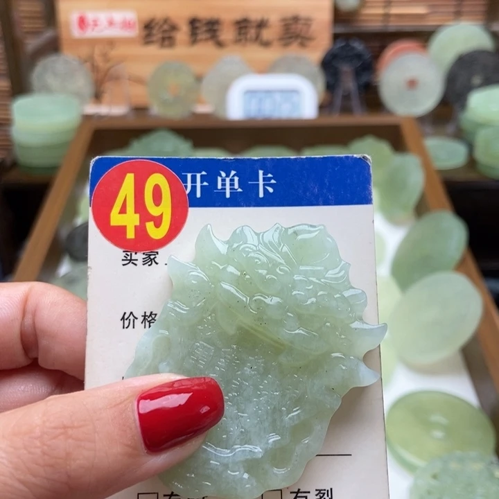 未镶嵌蛇纹石玉挂件寂*