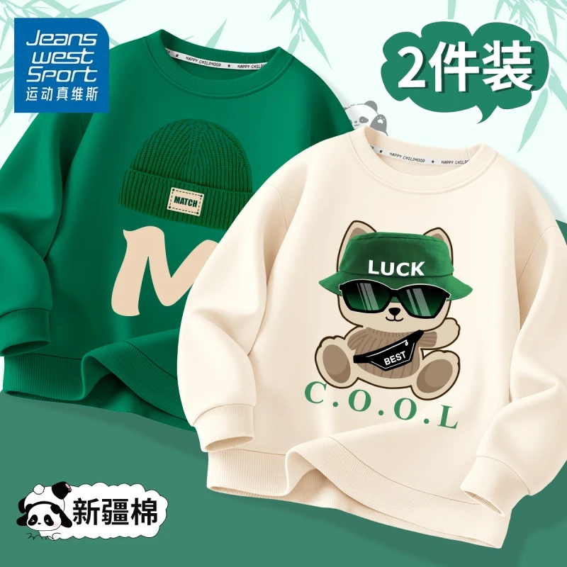 运动真维斯男童卫衣秋冬款儿童男孩秋季加绒上衣6-12岁潮款中大童