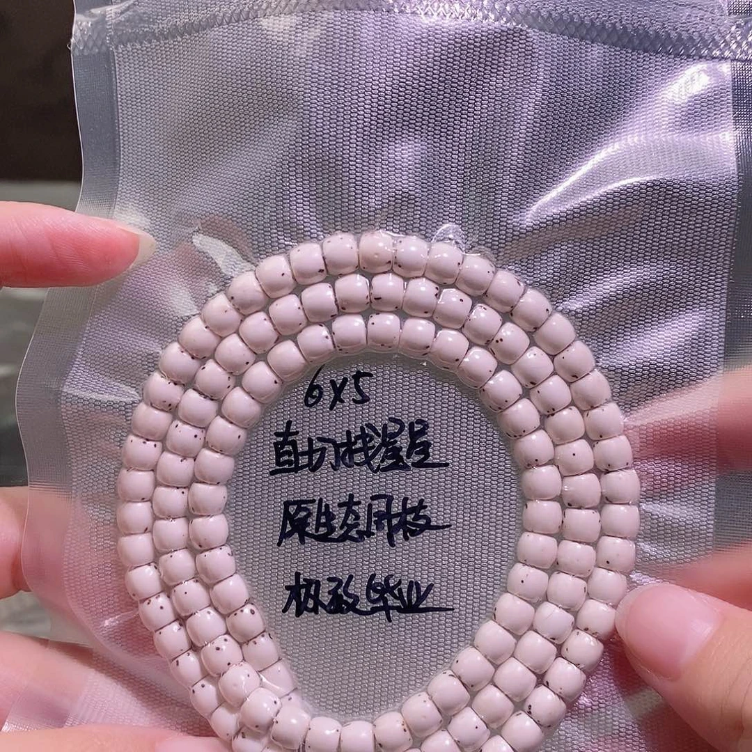 信***亥吊坠星月菩提星月