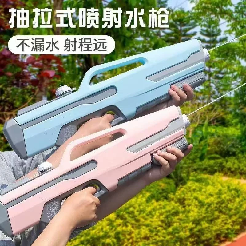 大容量玩具水枪成人男女孩喷呲滋泚水高压泼水节儿童玩具大号水枪