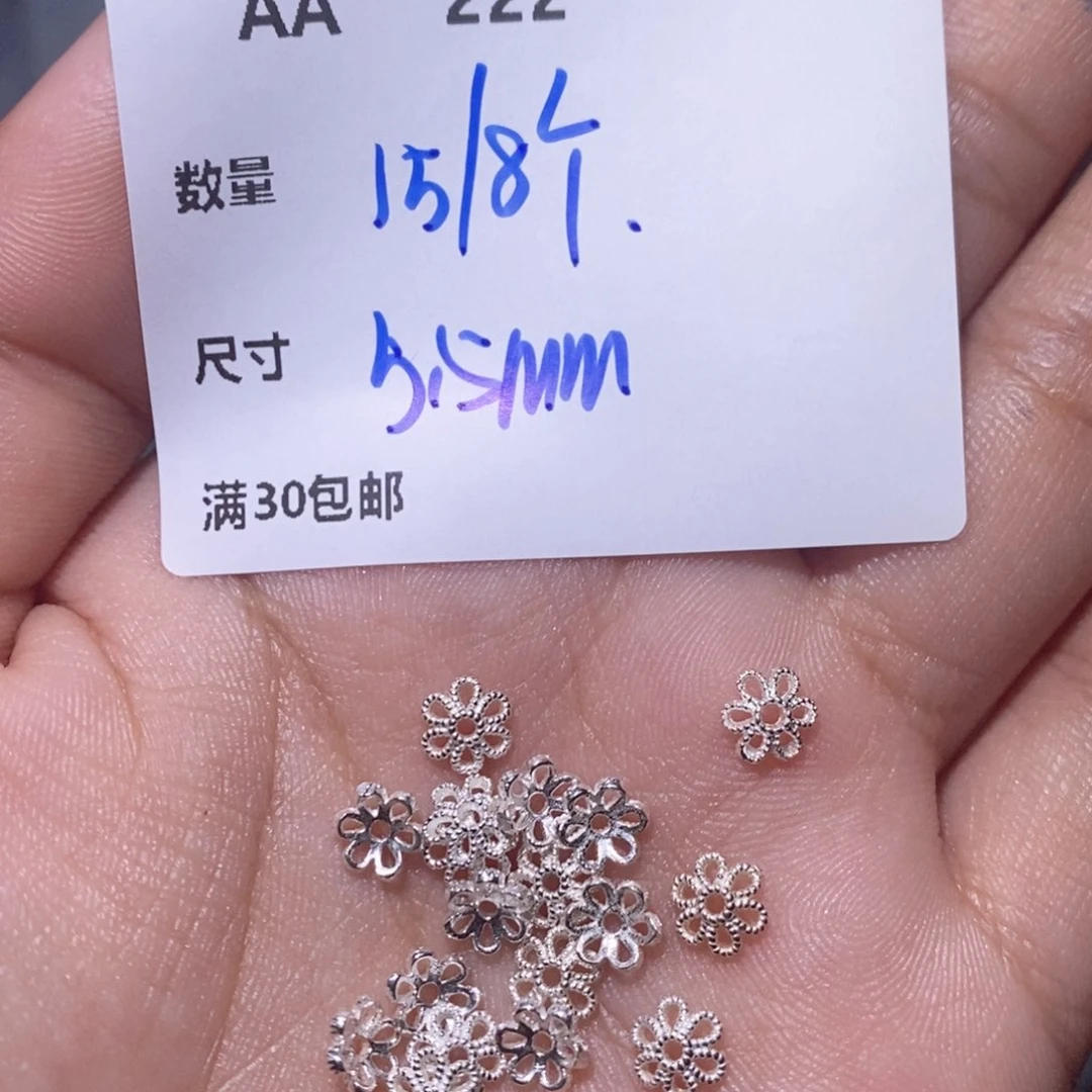 水晶珠宝半成品银S925镶嵌AA222